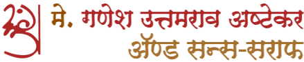 Ganesh Uttamrao Ashtekar & Sons Saraf